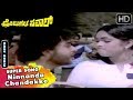 Ravichandran Kannada Songs Ninnanda Chandakke Song Premigala Saval Kannada Movie