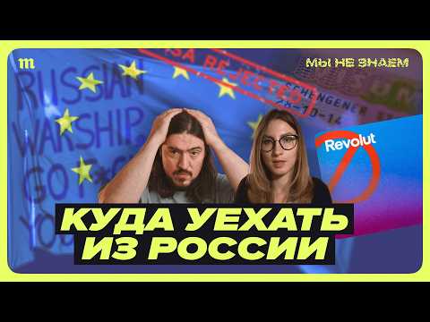 Шенген, карты, паспорта. Проблемы россиян в ЕС: будет хуже?