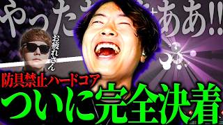 防具禁止ハードコアクリア直後にやらかし、余韻をぶち壊すマスオ【マスオ/ Minecraft】