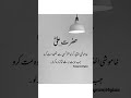 Arabic Oobiwrites Urdumusic Islamicbackgroundvocals Unfrezzmyaccount Urdumusicvideo