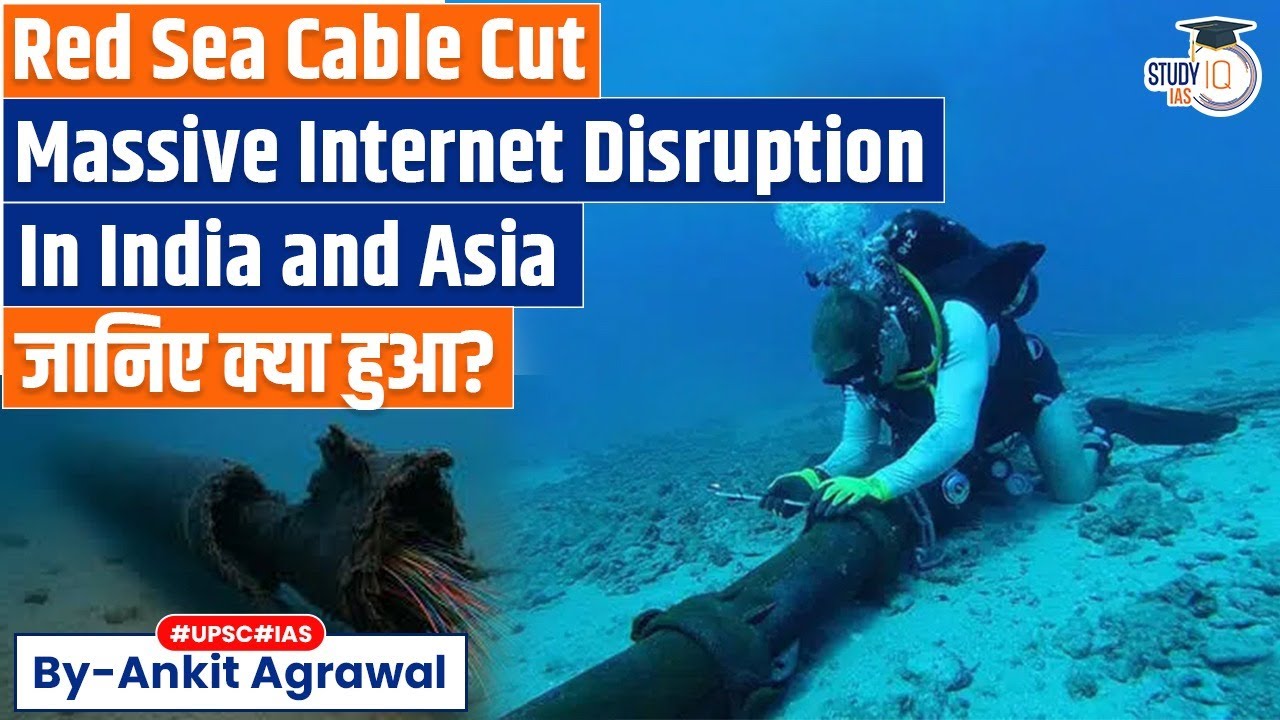 Red Sea cable cut interrupts internet in India, Asia | Ankit Agrawal Study IQ