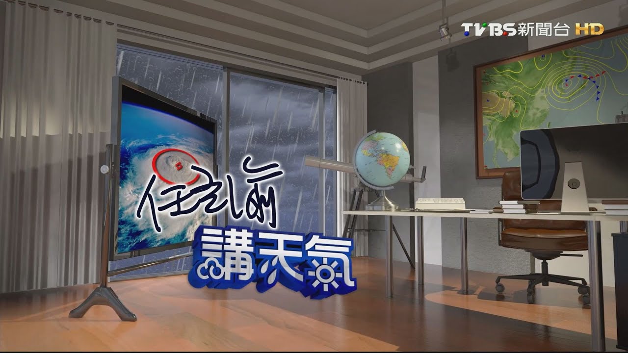 16號馬勒卡中颱 強度將增強
