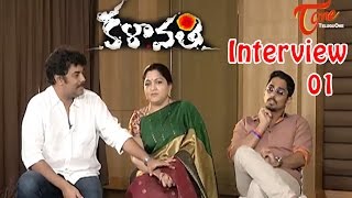 Kalavathi Interview || Siddharth || Khushbu Sundar || Sundar || 01 video