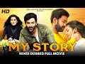 My Story Hindi Dubbed Full HD Movie Prithviraj Parvathy Romantic Drama South Love Story