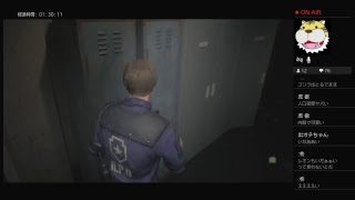 きりんとゾンビのハートフル実況　陸【バイオハザードRE2】