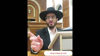 חצובה האם צריכה טבילה - רשת של מנגל האם צריכה טבילה - הרב ינון עובדיה ברכה (הרב ינון עובדיה ברכה) - התמונה מוצגת ישירות מתוך אתר האינטרנט יוטיוב. זכויות היוצרים בתמונה שייכות ליוצרה. קישור קרדיט למקור התוכן נמצא בתוך דף הסרטון