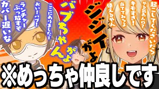 煽りあうほど仲が良すぎるデュークさんときゅーちゃんのおじギャルてぇてぇWarzone2(w/デューク、kamito)【ぶいすぽっ!神成きゅぴ切り抜き】