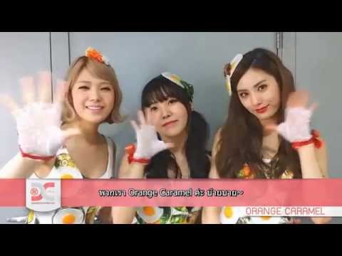 [DC Medical Center]Orange Caramel cheer up message