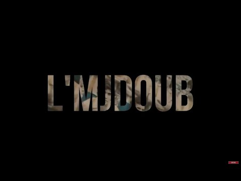 L'mjdoub — Fooda (Official Video) | 2021 | المجدوب — فوضى