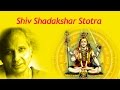 Shiv Shadakshar Stotra | Lord Shiva | Pt. Jasraj | Devotional