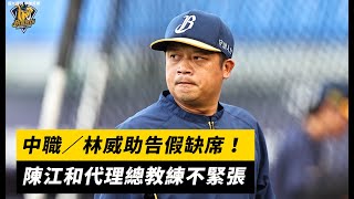 [閒聊] 陳江和：(上次)丘哥被趕出去嘛..今天他髭