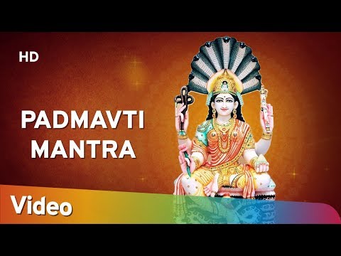 धरणेन्द्र पद्मावती मंत्र - अपार धन प्राप्ति के लिए शुक्रवार के दिन विशेष रूप से इस मंत्र का जाप करें