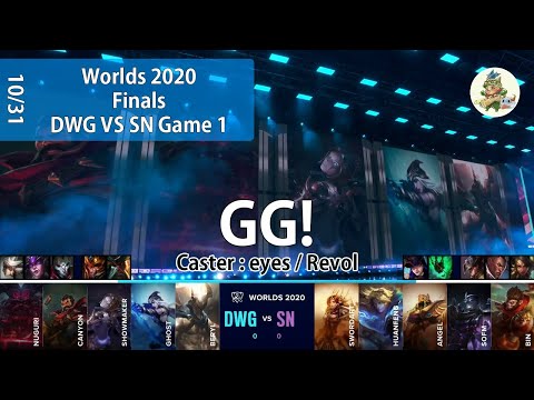 [GG!]DWG(ShowMaker オリアナ) VS SN(huanfeng エズリアル) Game 1 ハイライト - Worlds 2020 Finals