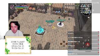 【 #元素騎士  】目指せ1日5ドル！やるぞレベリング&金策！微課金ファイの装備強化！