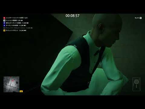 【Hitman3】 フリーランサー 15 ザ・イレイザー/マラケシュ (警戒)
