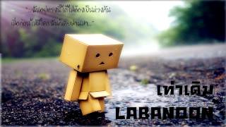LABANOON
