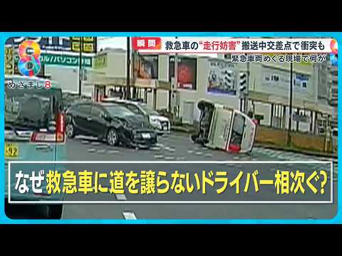 Android を緊急にアップデート:救急隊員が危険なエラーを警告