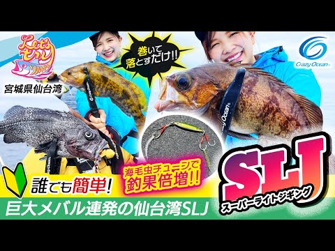 取材動画サムネイル 5