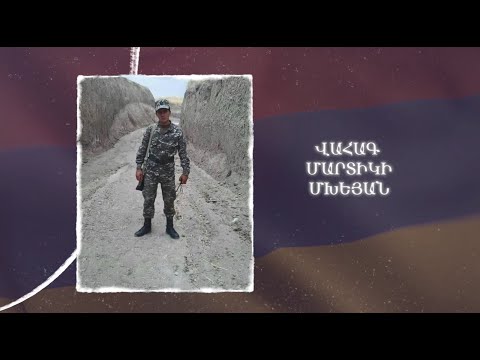 Ձեզ բացակա չենք դնի․ Վահագ  Մխեյան