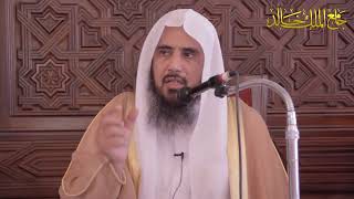 صورة كلمة بعنوان: وقفات مع حديث النبي أحب الأعمال إلى الله أدومها وإن قل | الشيخ أ.د سعد الخثلان