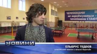 Церемонія закриття Чемпіонату України з важкої атлетики