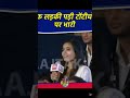 TotiChor Akhilesh Yadav