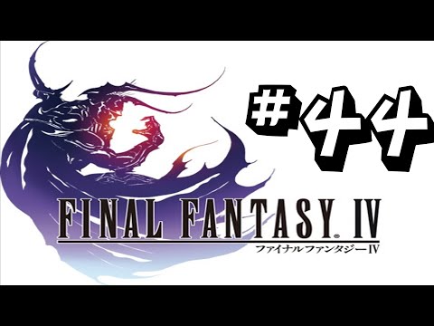 Let's Play: Final Fantasy IV (PC) #44 - Piercing Magic Augment Questline