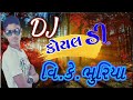 Dj New Koyaldi Bole