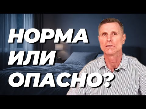 Колотится сердце ночью? О чем это говорит и насколько опасно