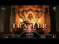 Mahavatar Narsimha Official Hindi Trailer Releasing At PVR INOX On July 25