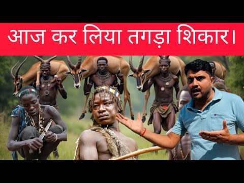 Inside The Incredible World Of The Hadzabe Tribe | Hunting, Cooking