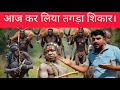 Inside The Incredible World Of The Hadzabe Tribe Hunting Cooking