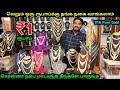 1 ரூபாய்க்கு தங்கம் தராங்க Light Weight Jewellery Gold P