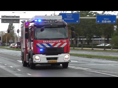[3 in 1!] Brandweer Leeuwarden met spoed naar een OMS Brandmelding in Leeuwarden