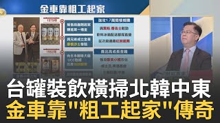 Re: [問卦] 喝伯朗鐵罐才是真的懂喝咖啡