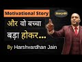 True Story By Harshvardhan Jain | Harshvardhan Jain Motivational video