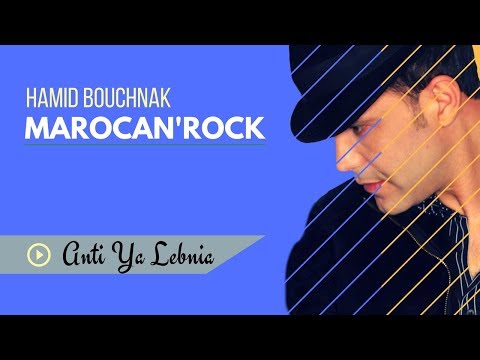 Hamid Bouchnak - Anti Ya Lebnia « MAROCAN'ROCK » Album Complet