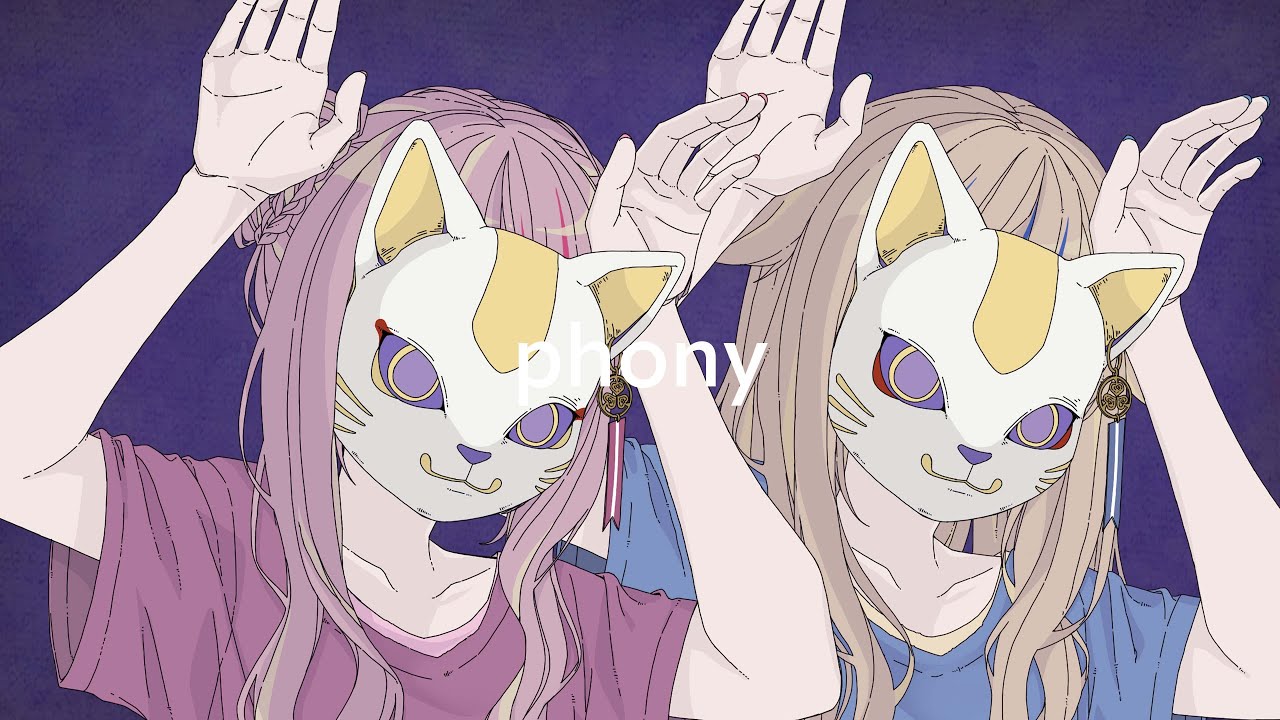 Featured image of post フォニイ