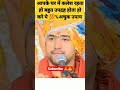 घर में कलेश रहता हो बहुत उपद्रह मचा हो �