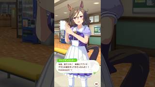 「理想のShiro」#ウマ娘プリティーダービー #タップダンスシチー #shorts