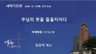 설교 동영상 메인 