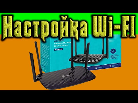 Настройка двух роутеров в одну сеть Wi Fi