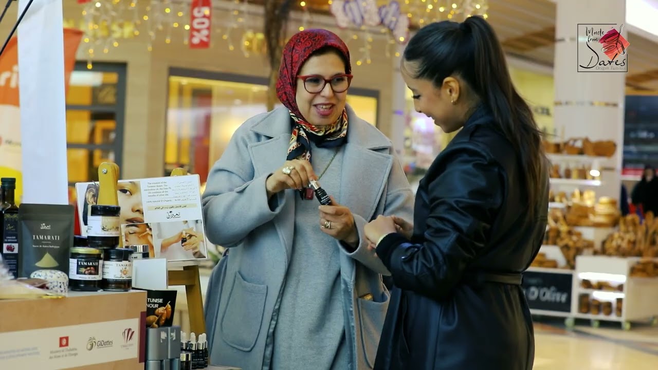 Tunisia - dates derivatives - a promising economic sector PAMPAT (UNIDO/SECO)