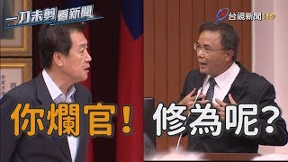 Re: [新聞] 黃國昌用6頁談「反質詢」定義　拿5綠
