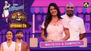 Download lagu Milkmaid Kiri Kahata Cafe (කිරි කහට Cafe) | Episode 29 | Maheshi & Sampath | Swarnavahini mp3