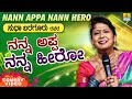 Sudha Bargur Latest Comedy Show 2020 Nann Appa Nann Hero Happy Birthday Jhankar Music