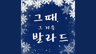 애송이의 사랑