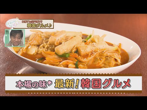 [¡Sabor auténtico! ] Restaurante casero coreano "MYEONG DONG" en la ciudad de Tsuruga, prefectura de Fukui★Myeongdong☆Nijipare Gourmet Corner☆