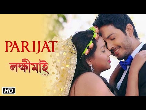 Parijat | Zubeen | Sushmita | Utpal Das | Lakhimai 2017