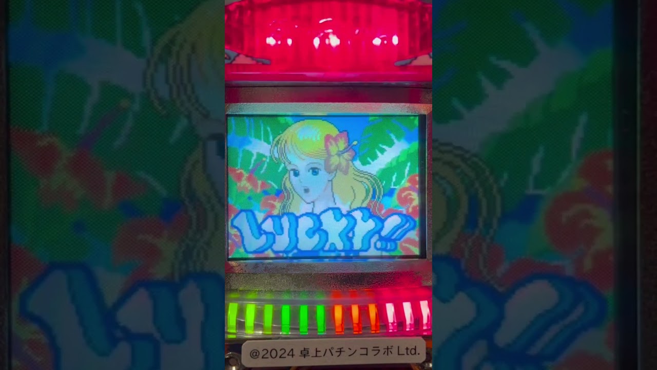 Shorts ブルーハワイ